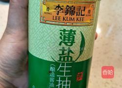 茄子肉丝的做法图解18