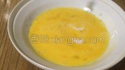 芦笋牛奶鸡蛋羹的做法图解9