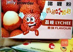 水果啫喱的做法图解1