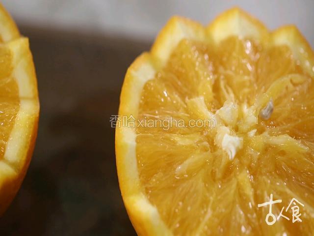 一香橙从中间截断，挖去橙肉
