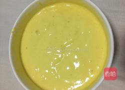 芒果冰淇淋的做法图解7