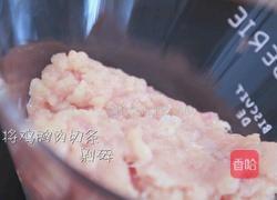 鸡肉酿豆角的做法图解2