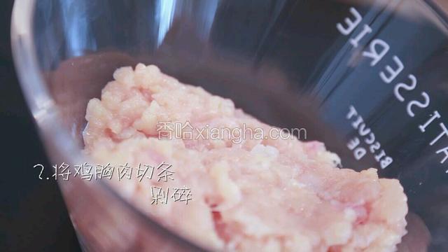 将鸡胸肉切条，剁碎，装入碗中。