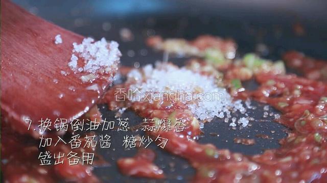 在蒸的过程中，取一口不粘锅来调制酱料。锅内倒油烧热后加入剩下的葱末和蒜末，爆香后加入番茄酱和糖炒匀，再加入水淀粉，调制浓稠后盛出备用。