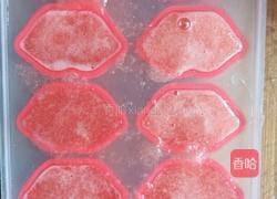 西瓜冰唇的做法图解4