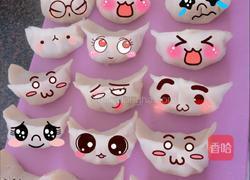 香芋陷饺子的做法图解6