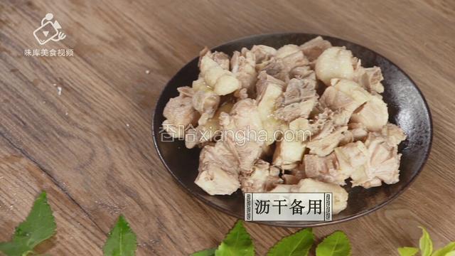 沥干备用