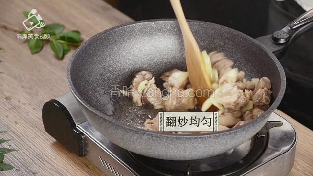 加入鸭肉翻炒