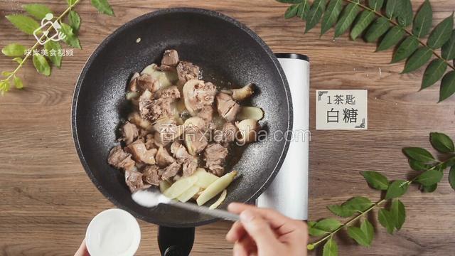 加入1茶匙白糖
