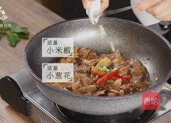 最热大暑时 补脾健胃子姜鸭的做法图解13