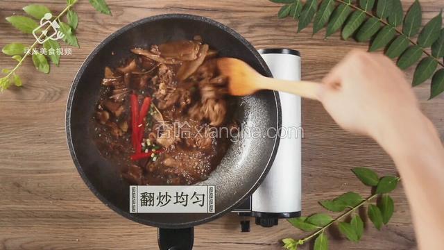 翻炒均匀