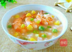 玉米青豆鲜虾粥的做法图解10