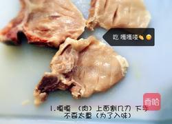 大妞牌 红烧大排的做法图解1