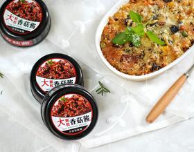 香菇酱芝士焗饭[图]