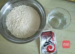 肉龙的做法图解2