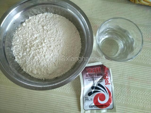 准备好发面的材料