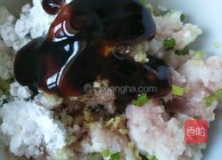 肉龙的做法图解9