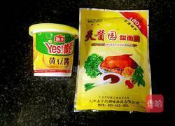 炸酱面的做法图解1