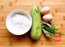 西葫芦鸡蛋软饼的做法图解1