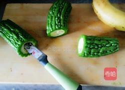 苦尽甘来的做法图解2