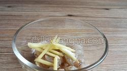 香菇虾仁粥的做法图解14