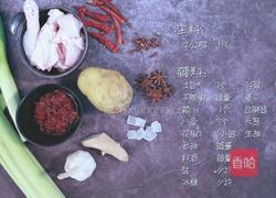 烧鸡公的做法图解1