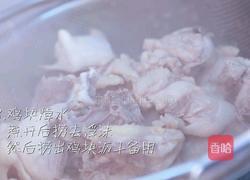 烧鸡公的做法图解3