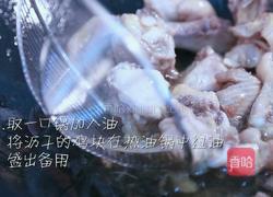 烧鸡公的做法图解4