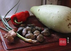 蒲瓜蛤蜊的做法图解1