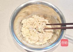 猪肉洋葱馅饼的做法图解5