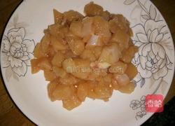 辣子鸡丁的做法图解1