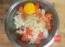 黄金炒米饭的做法图解3