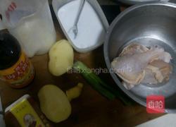 木耳土豆炒鸡的做法图解1