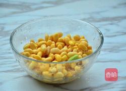 翡翠豆渣圆子的做法图解1