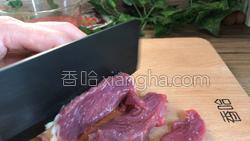 粉蒸牛肉的做法图解3