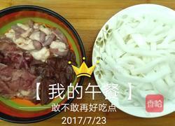 猪杂汤河粉的做法图解2
