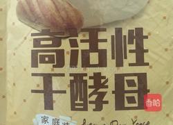 披萨的做法图解4