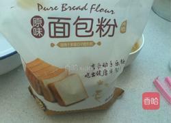 披萨的做法图解5