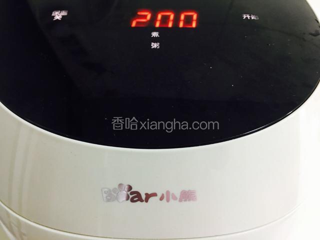 焖煮2小时，焖半小时