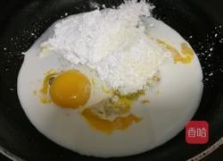 西瓜冰淇淋的做法图解6