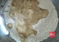 香蕉软饼的做法图解4