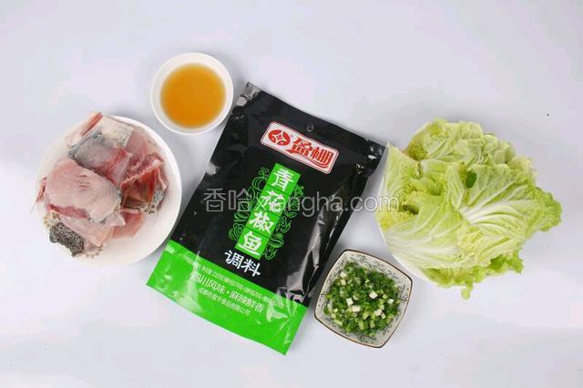 鱼洗净，准备好食材，备用