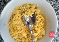 蛋黄小饼的做法图解1