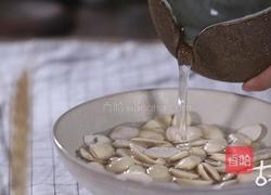 清 芸豆卷的做法图解1