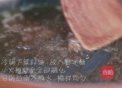 红烧肉的做法图解3