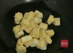 椒盐葱香馒头块的做法图解4