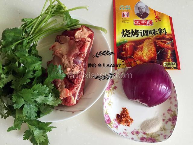 准备食材。