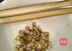 葱花挂面的做法图解1