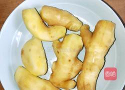 醋泡姜的做法图解1