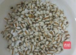 人参薏米汤的做法图解2